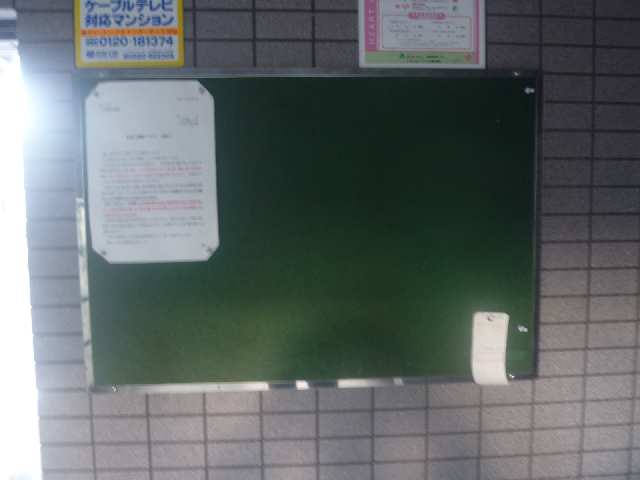 掲示板