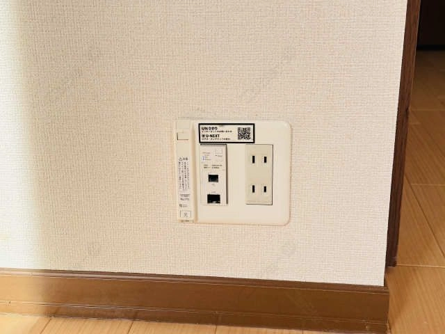 ネットコンセント