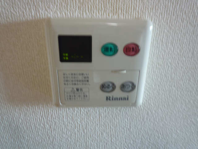 給湯パネル