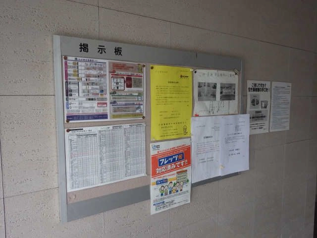 掲示板