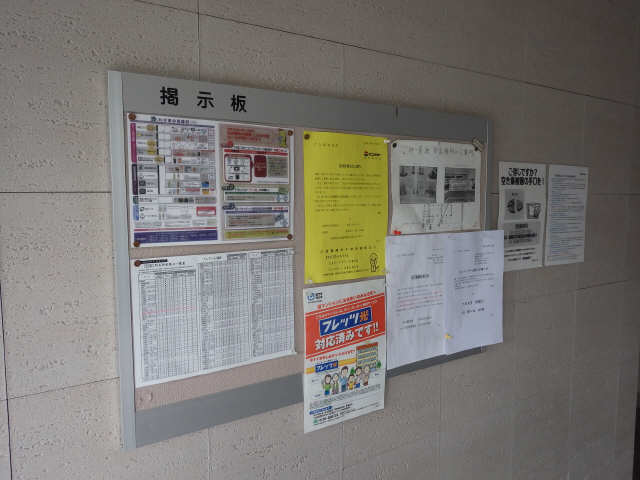 掲示板