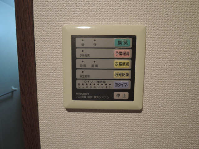 浴室換気乾燥機リモコン