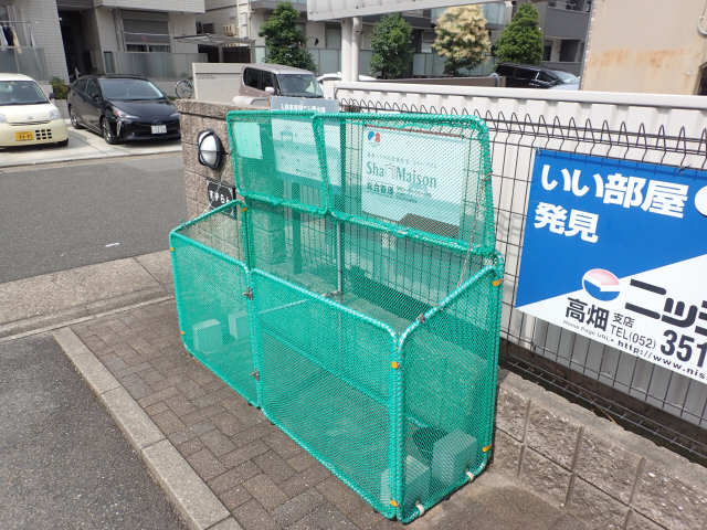 ゴミ捨て場