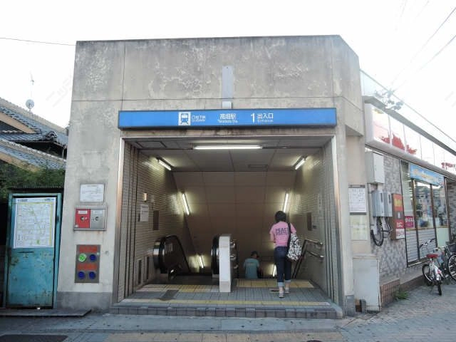 高畑駅