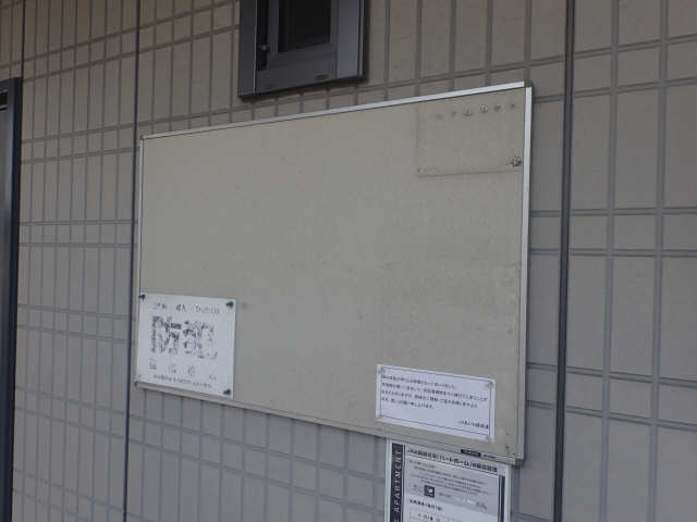 掲示板