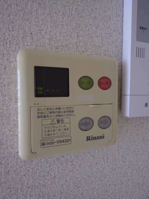 給湯パネル