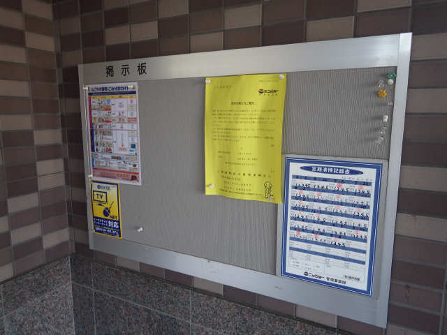 掲示板