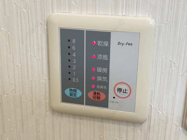 浴室乾燥機リモコン