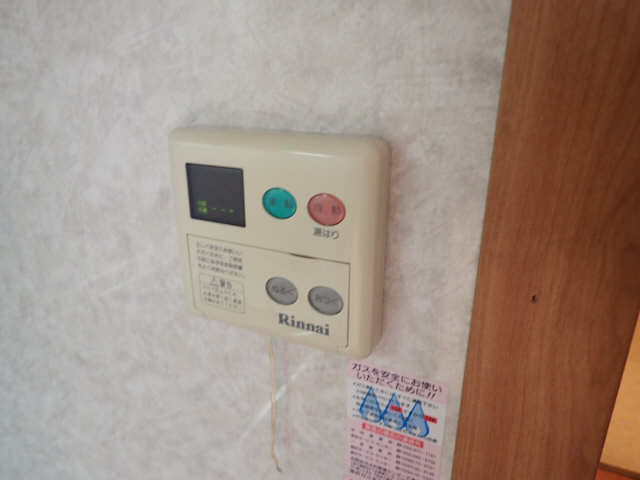 給湯パネル