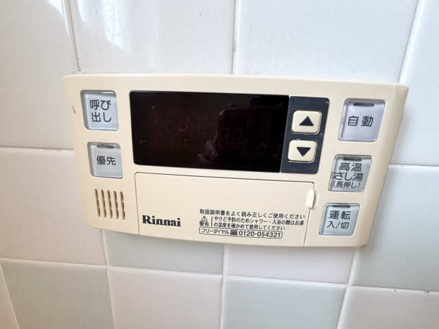 給湯器