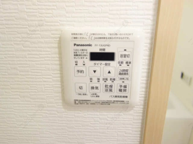 浴室換気乾燥機リモコン