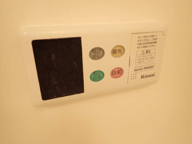 給湯器リモコン