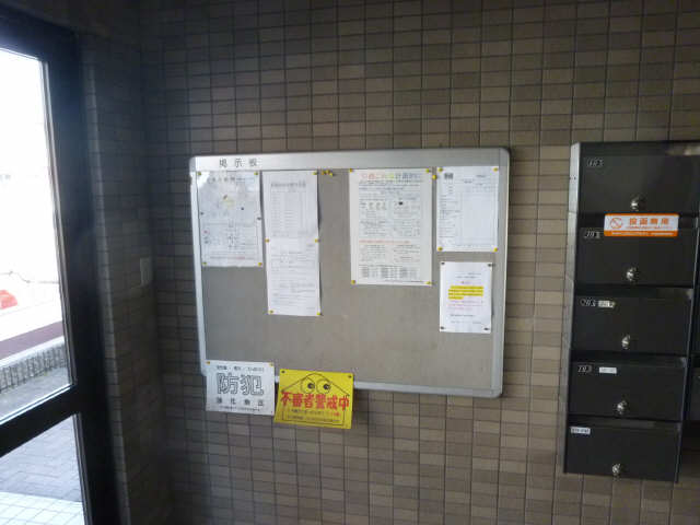 掲示板