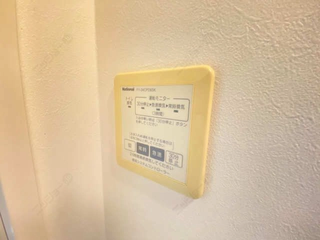喚起パネル