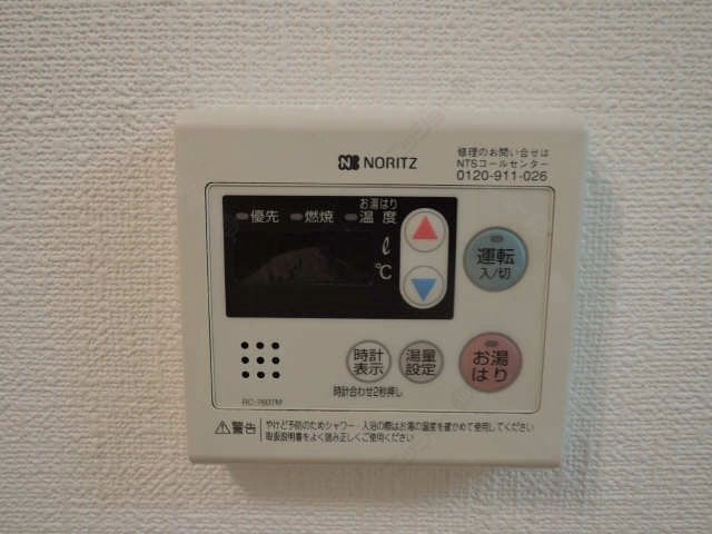 給湯器リモコン