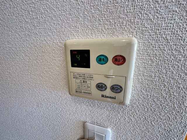 給湯パネル