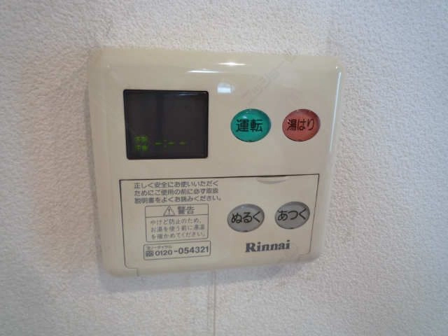 給湯パネル