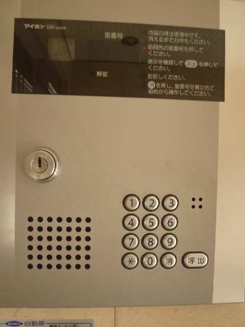 オートロック