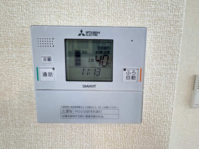 給湯パネル