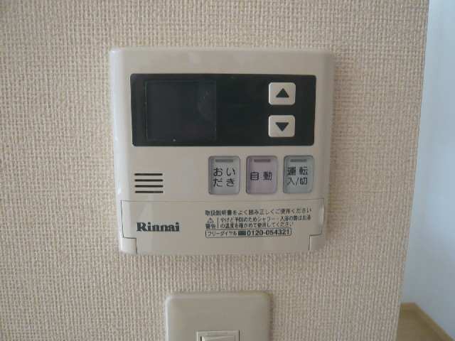 給湯パネル