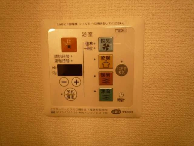 浴室乾燥機パネル