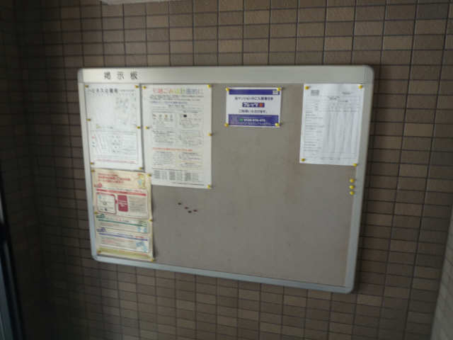 掲示板