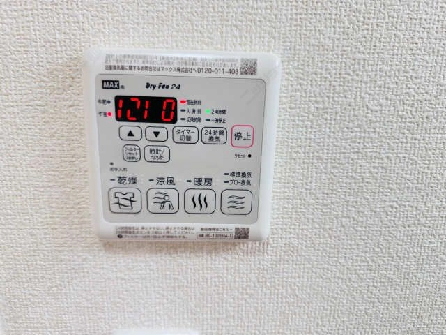 浴室換気乾燥機パネル