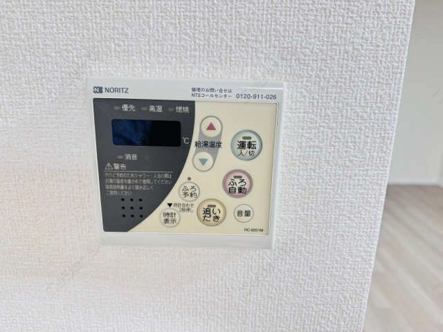 給湯パネル