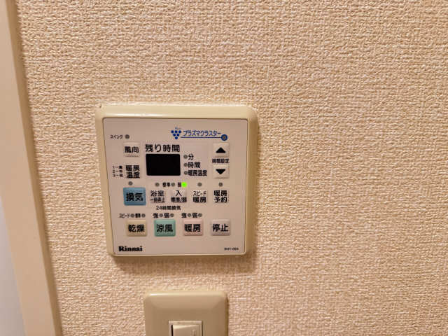 浴室換気乾燥機パネル
