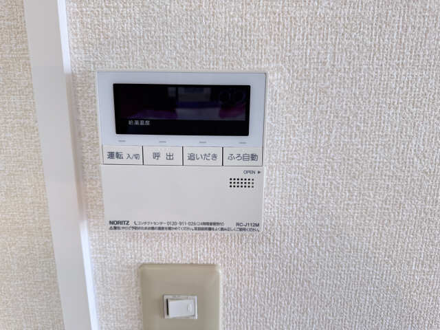 給湯パネル