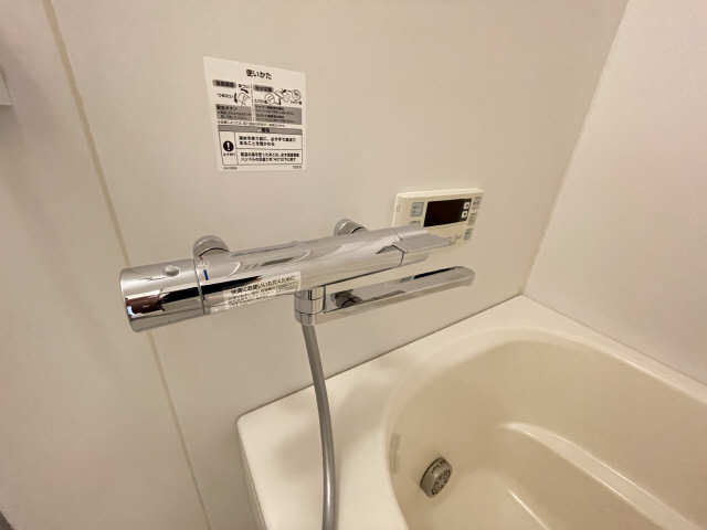 サーモカラン