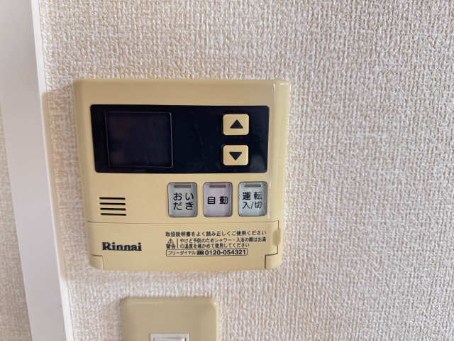 給湯パネル