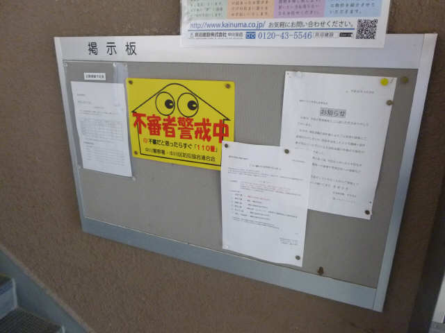 掲示板
