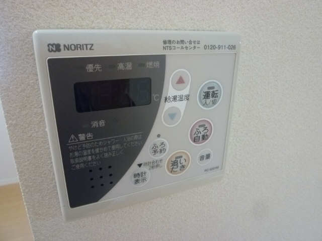 給湯リモコン
