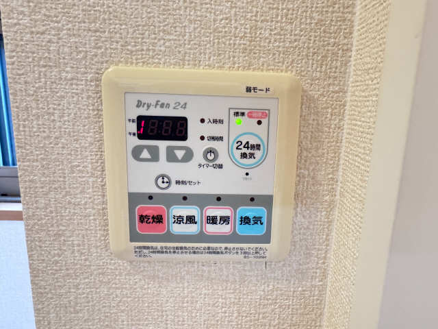 浴室換気乾燥機パネル