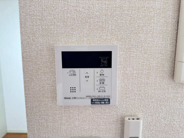 給湯パネル