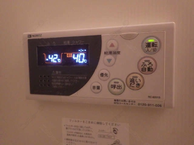 給湯パネル
