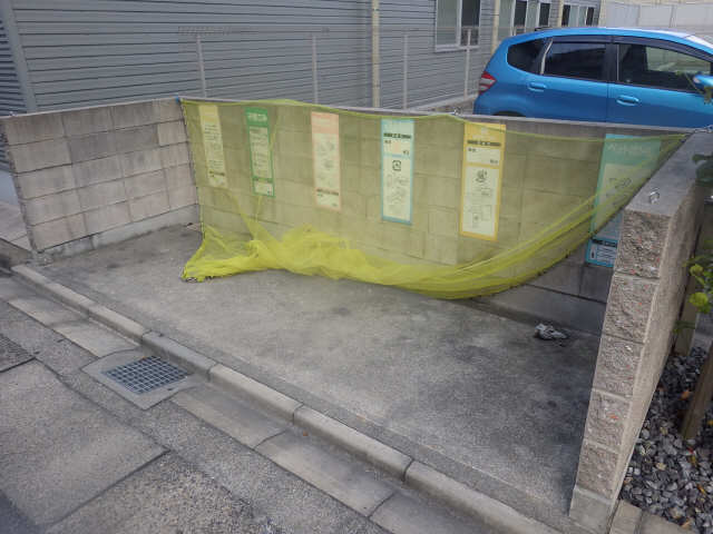 ゴミ捨て場