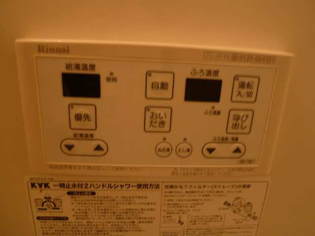 浴室パネル
