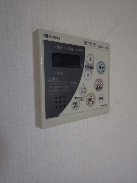 給湯パネル
