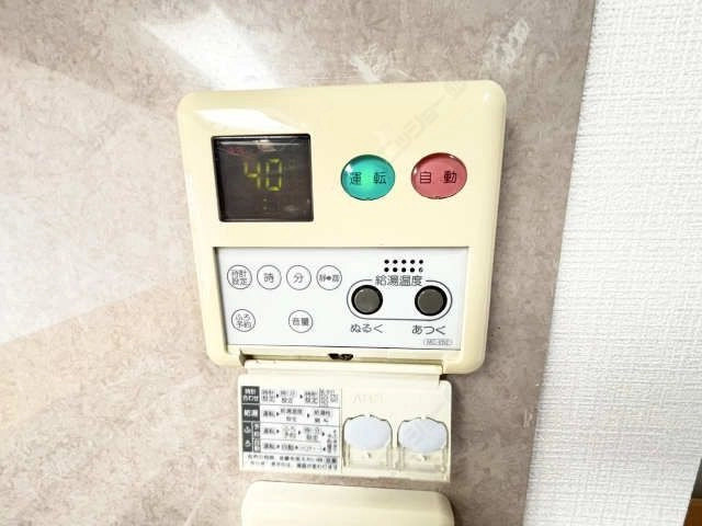 給湯器
