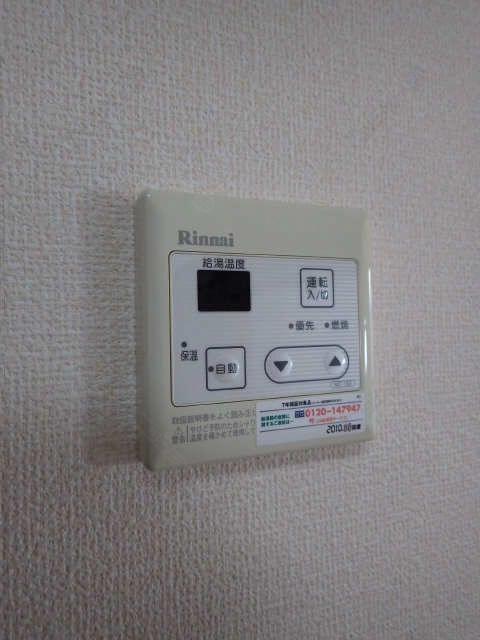給湯パネル