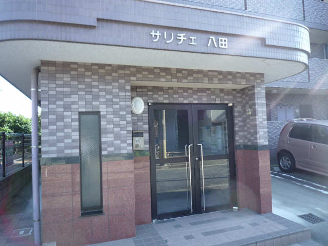 入口