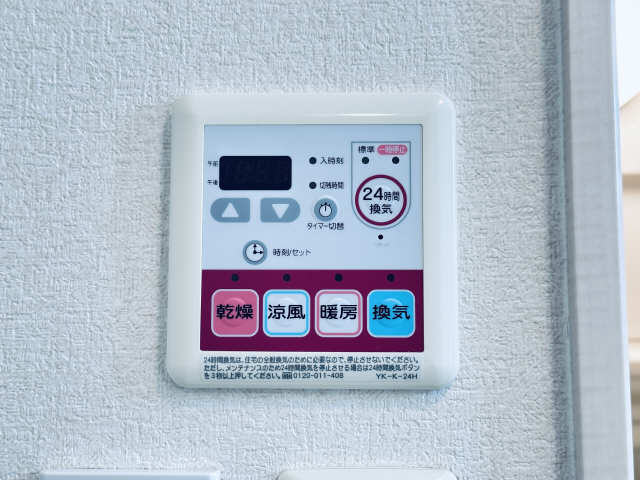 浴室乾燥パネル