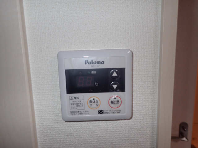 給湯パネル