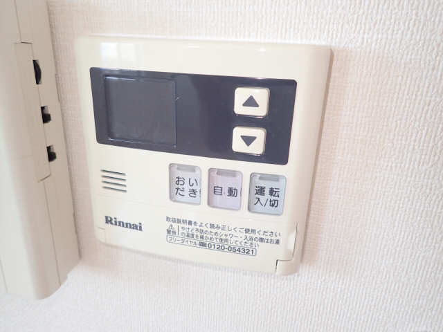 追い炊きパネル