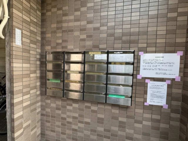 共用部分