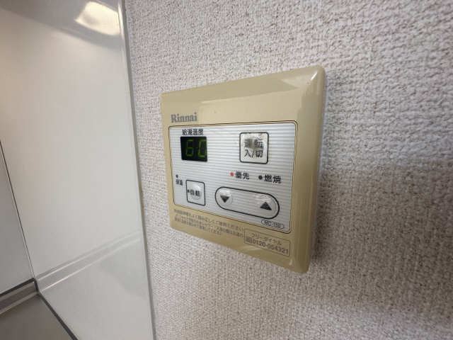 給湯器パネル