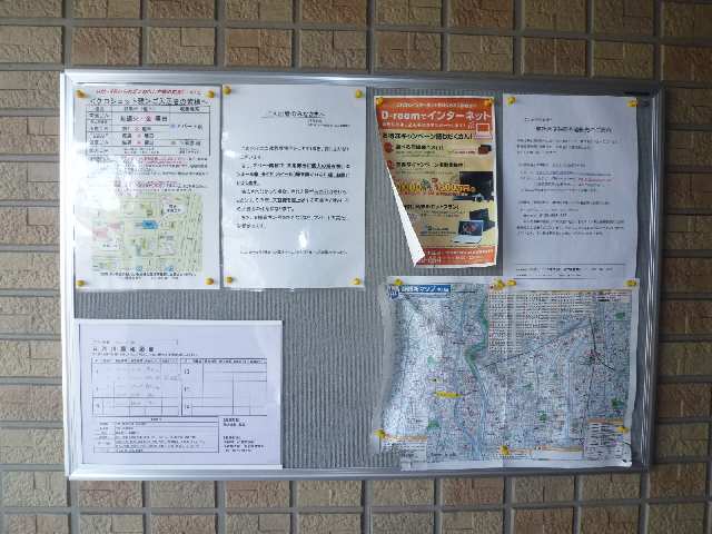 掲示板