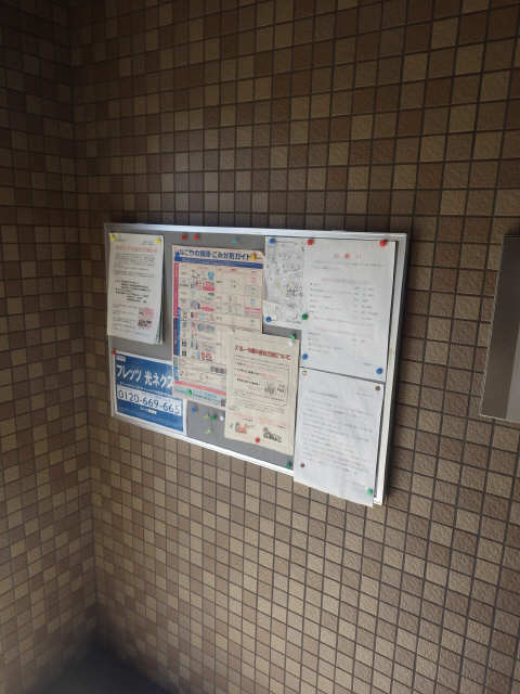 共有部分
